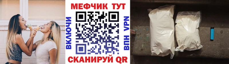 ОМГ ОМГ как зайти магазин продажи Осинники МЯУ-МЯУ мука