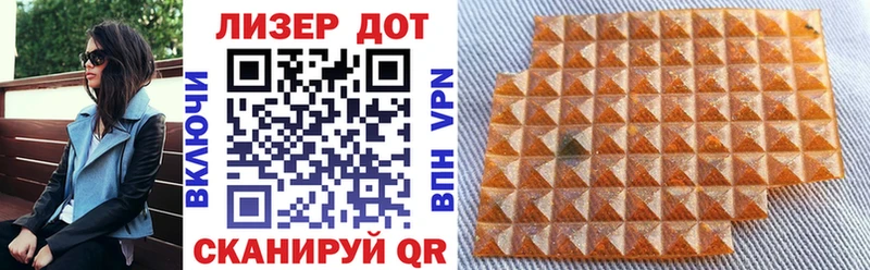 купить   mega маркетплейс  Наркотические марки 1,8мг  Осинники 