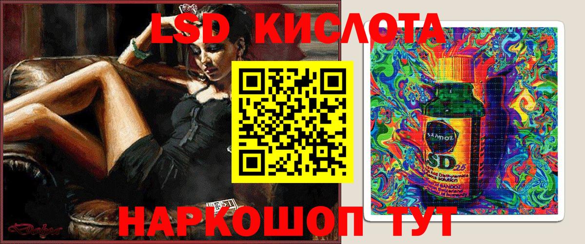 где купить наркоту  Вход с VPN  Осинники  Марки NBOMe 1500мкг 