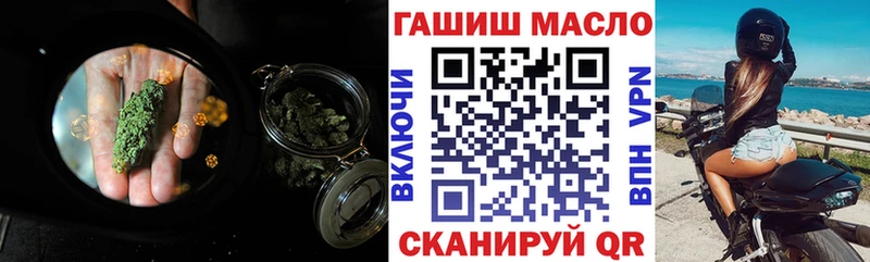 ТГК концентрат  Осинники 