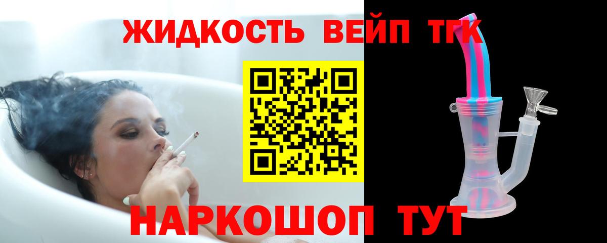 Осинники  Дистиллят ТГК THC oil  гидра онион  Вход с VPN 
