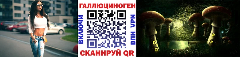 Псилоцибиновые грибы ЛСД Осинники