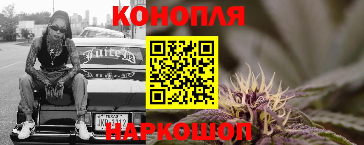 Марихуана ГИДРОПОН  Бошки Шишки Bruce Banner  Вход с VPN  Каннабис план  Осинники 
